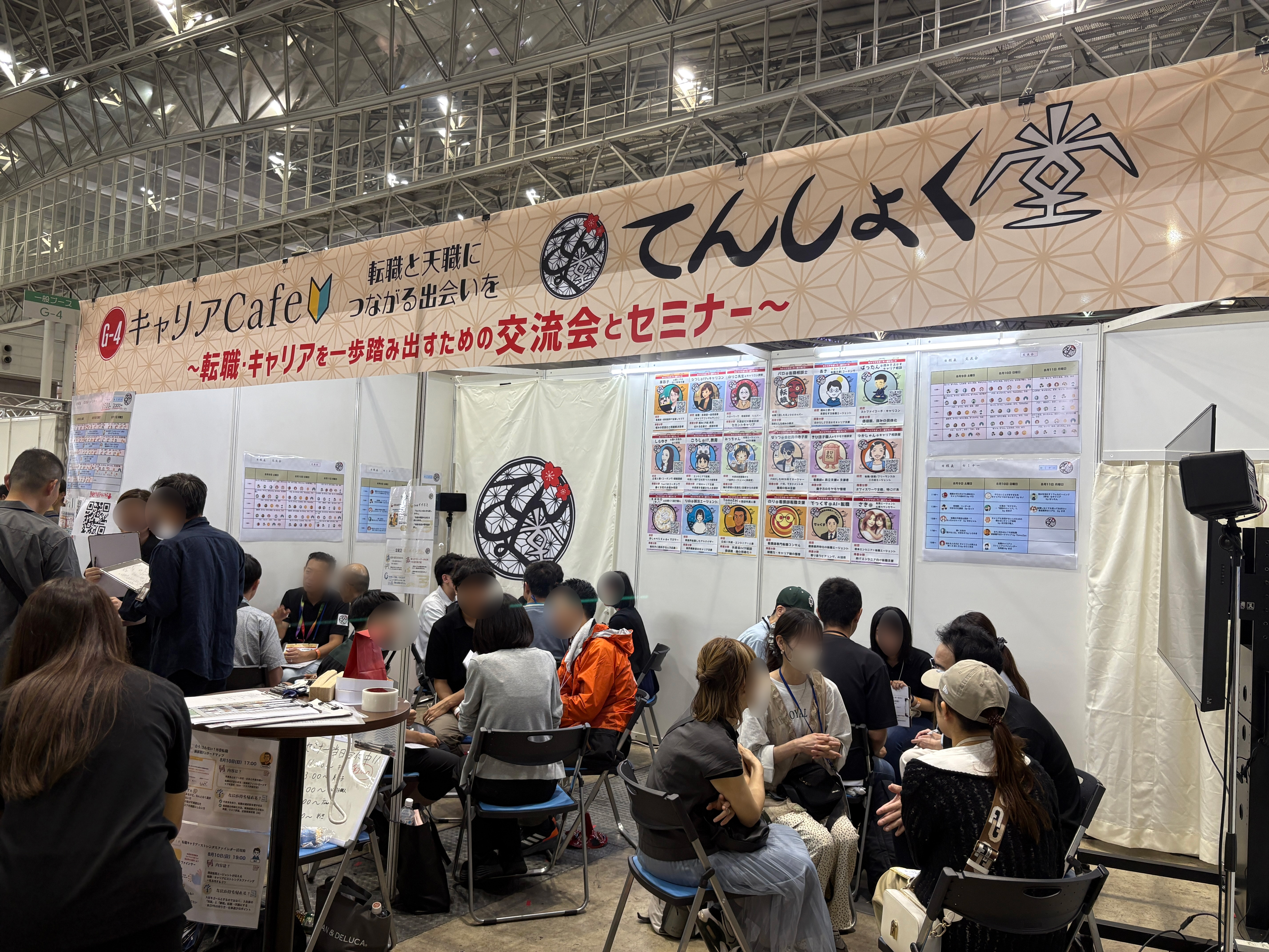 一般・飲食・マルシェブースの様子