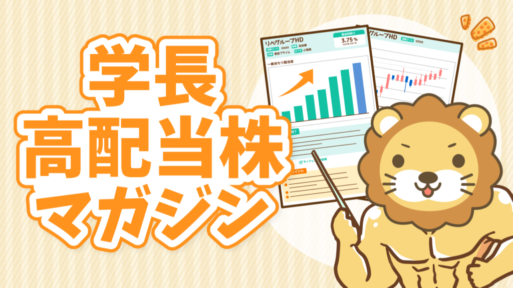 リベシティのコンテンツ