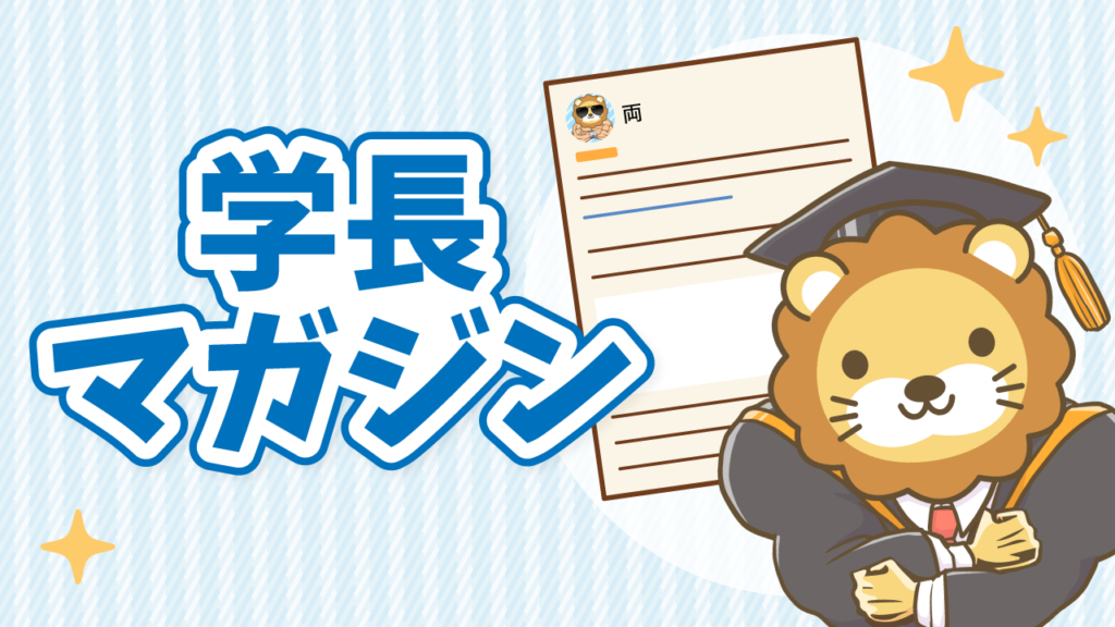 リベシティのコンテンツ